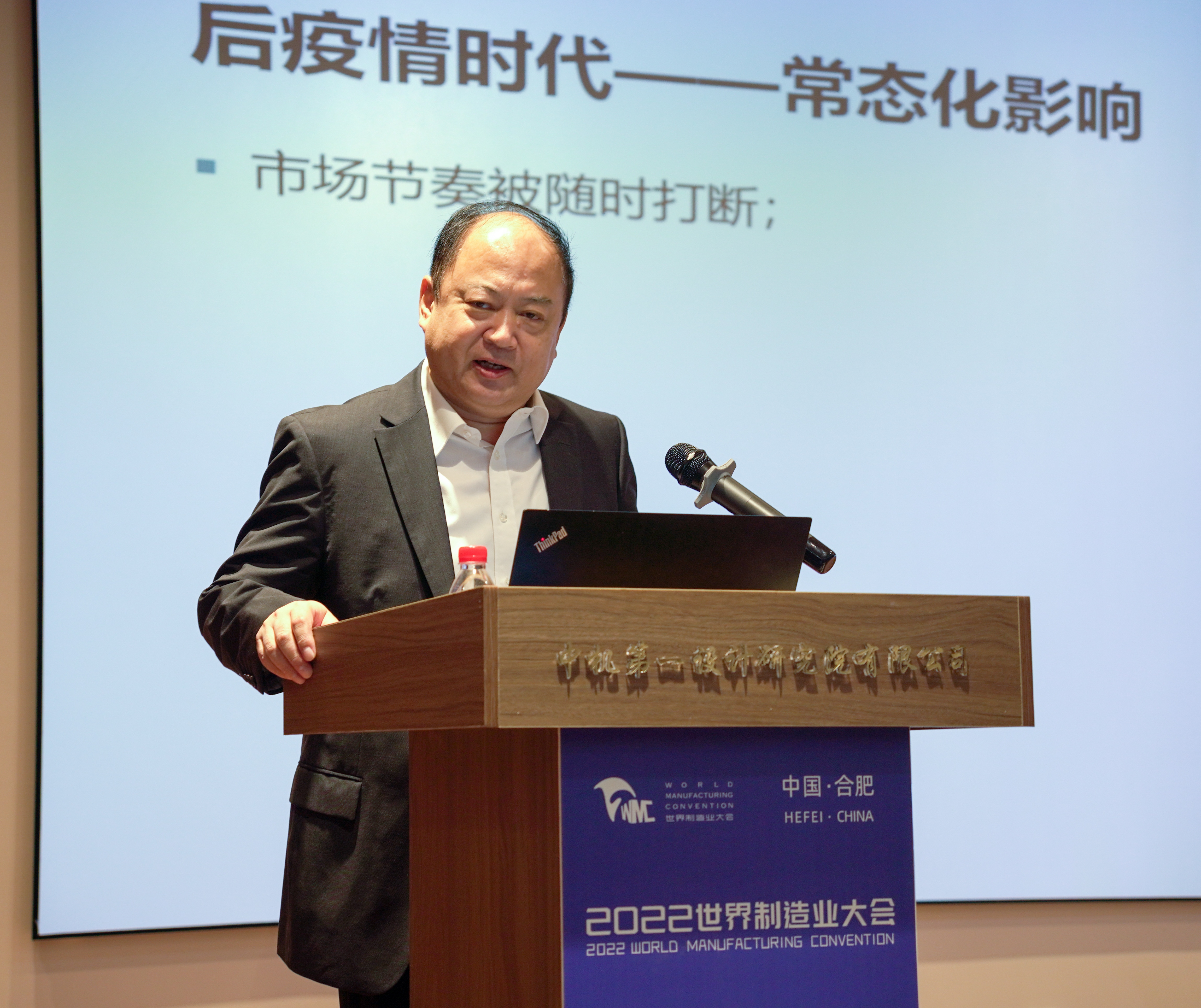 楊斌副總裁.jpg 楊斌副總裁.jpg