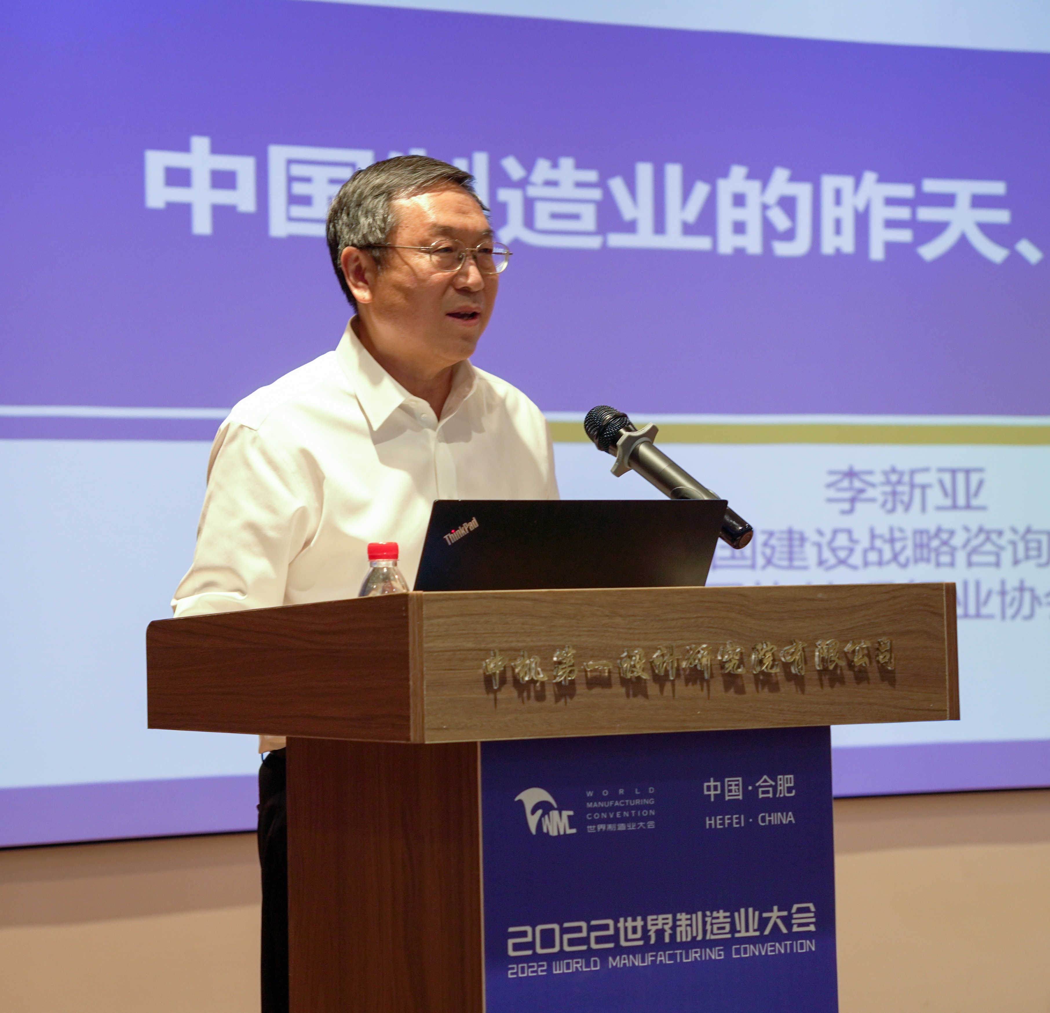 李欣亞院長(zhǎng).jpg 李欣亞院長(zhǎng).jpg