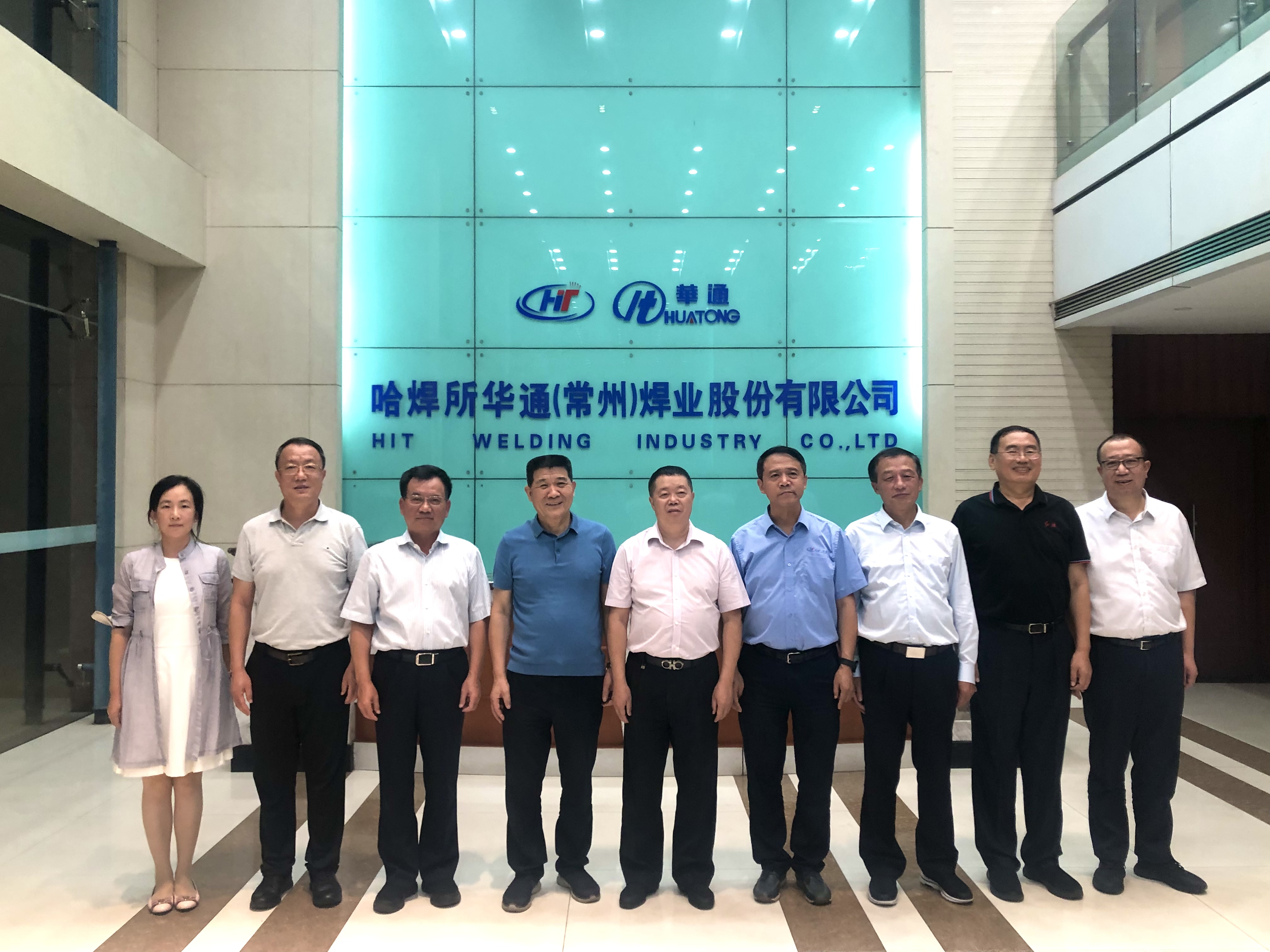 哈焊華通合影.jpeg 哈焊華通合影.jpeg