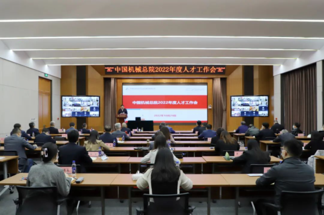 微信截圖_20221209115316.png 微信截圖_20221209115316.png